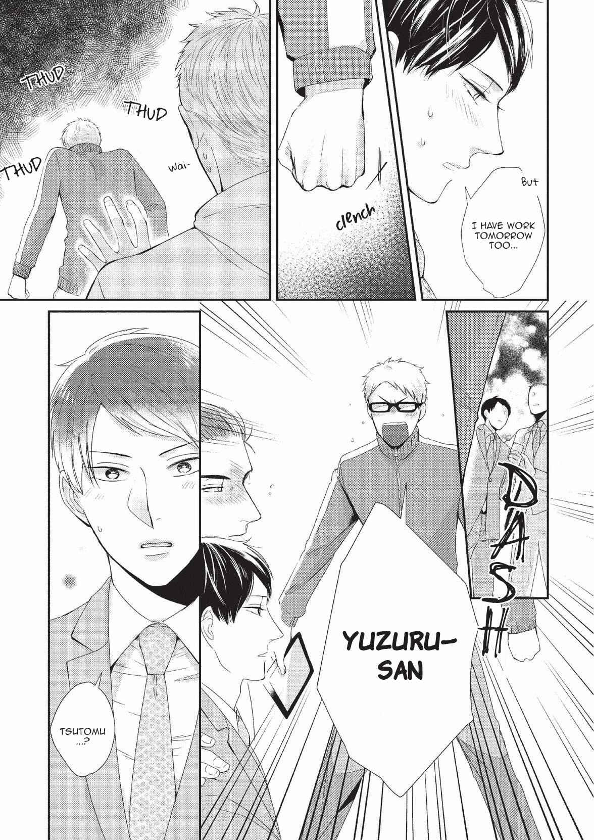 Page 18 Chapter 3 Koibito Kakin