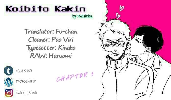 Page 2 Chapter 3 Koibito Kakin