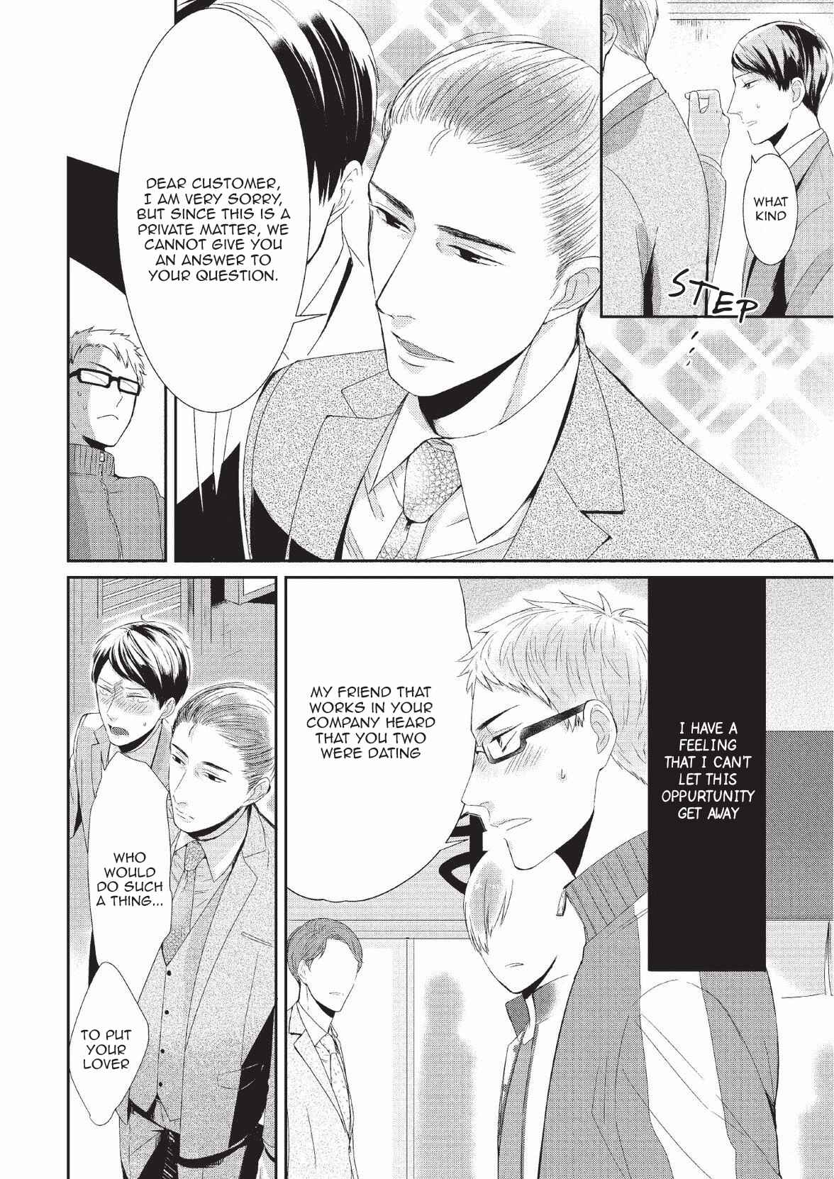 Page 20 Chapter 3 Koibito Kakin