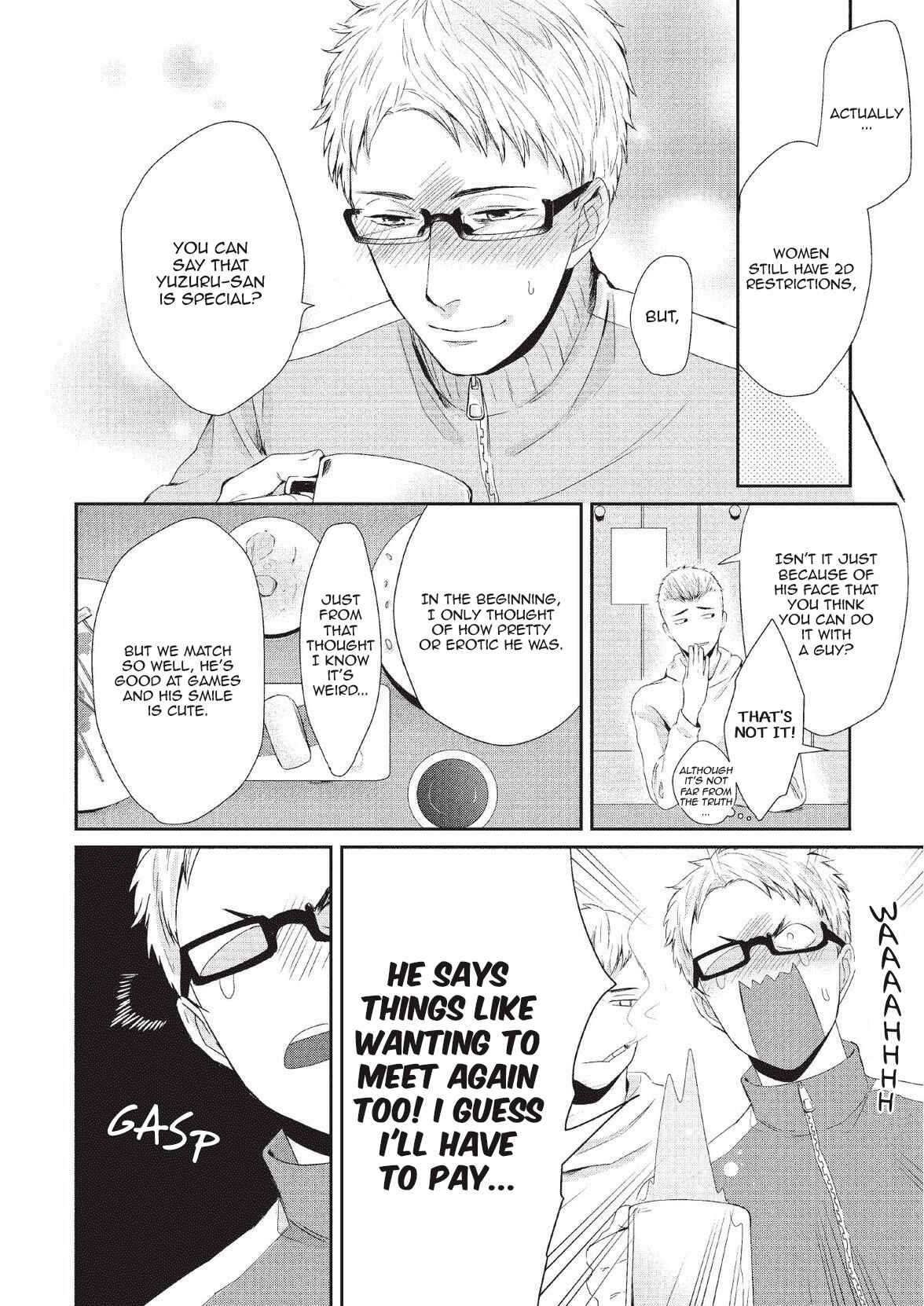 Page 4 Chapter 3 Koibito Kakin