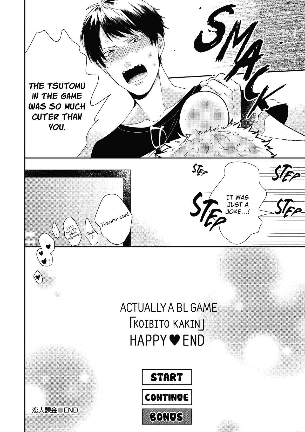 Page 33 Chapter 7 Koibito Kakin