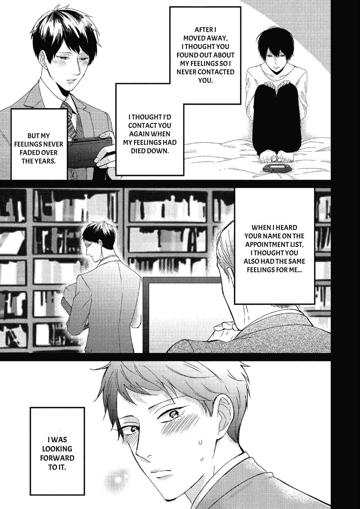 Page 4 Chapter 7 Koibito Kakin