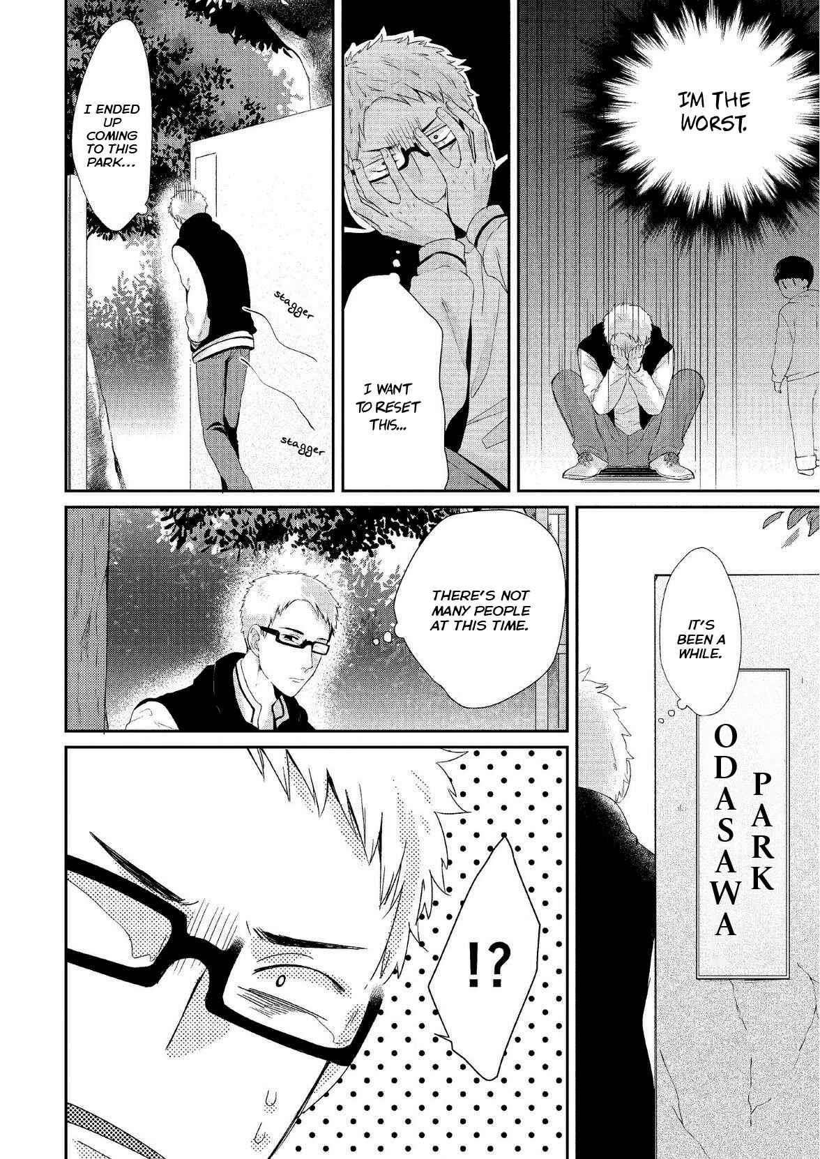 Page 14 Chapter 6 Koibito Kakin