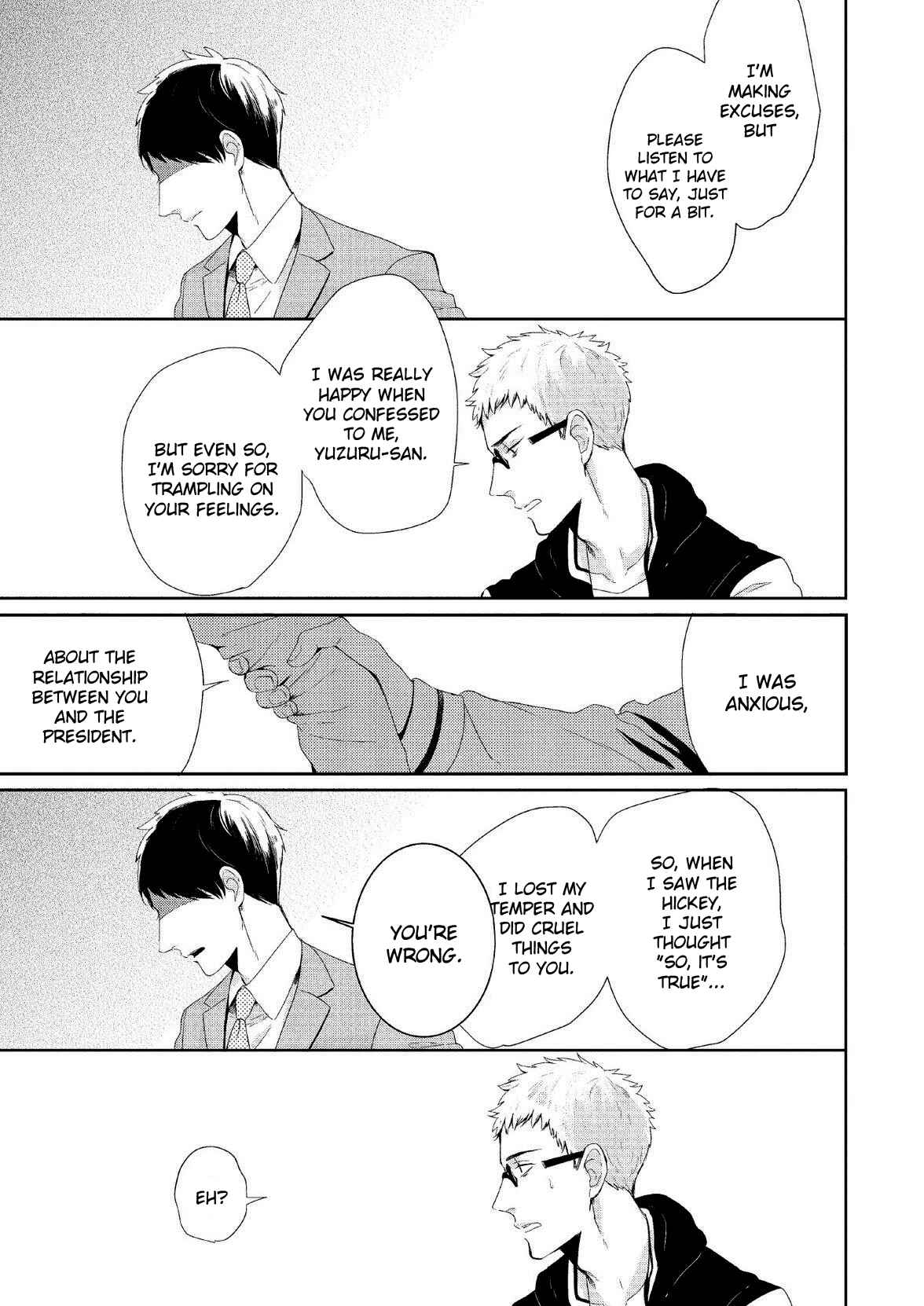 Page 17 Chapter 6 Koibito Kakin