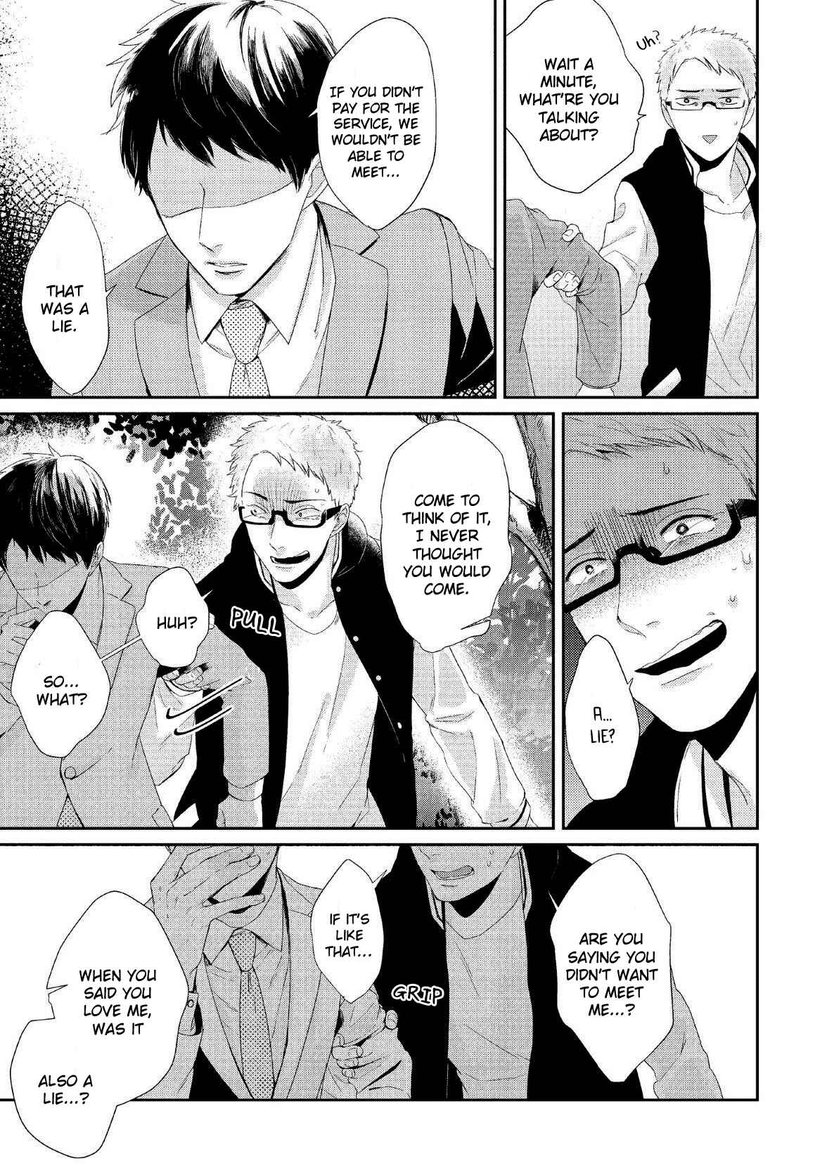 Page 19 Chapter 6 Koibito Kakin