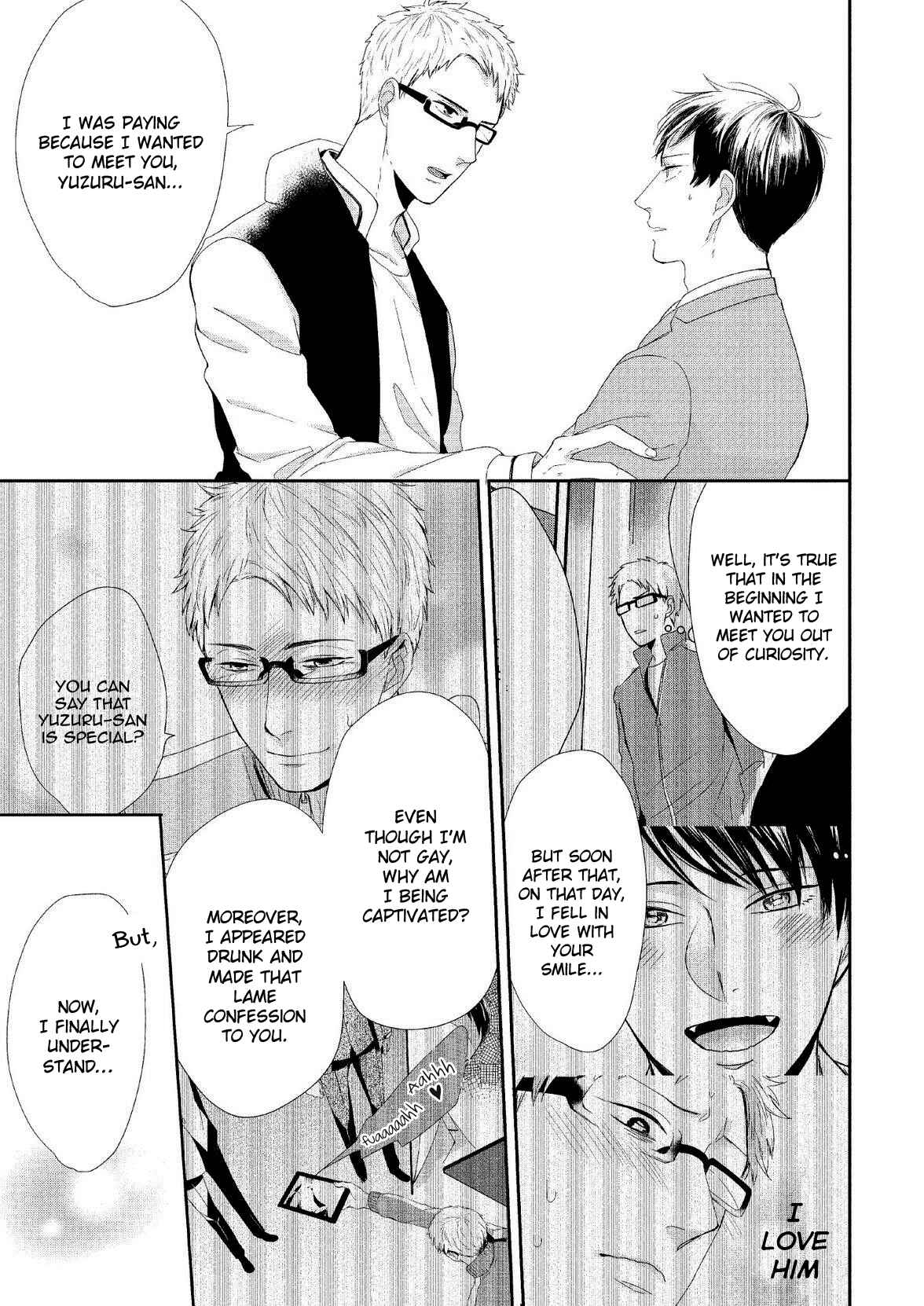 Page 21 Chapter 6 Koibito Kakin