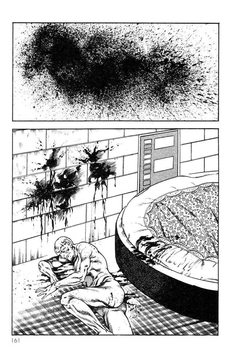 Page 27 Chapter 6 Legend of the Superbeast