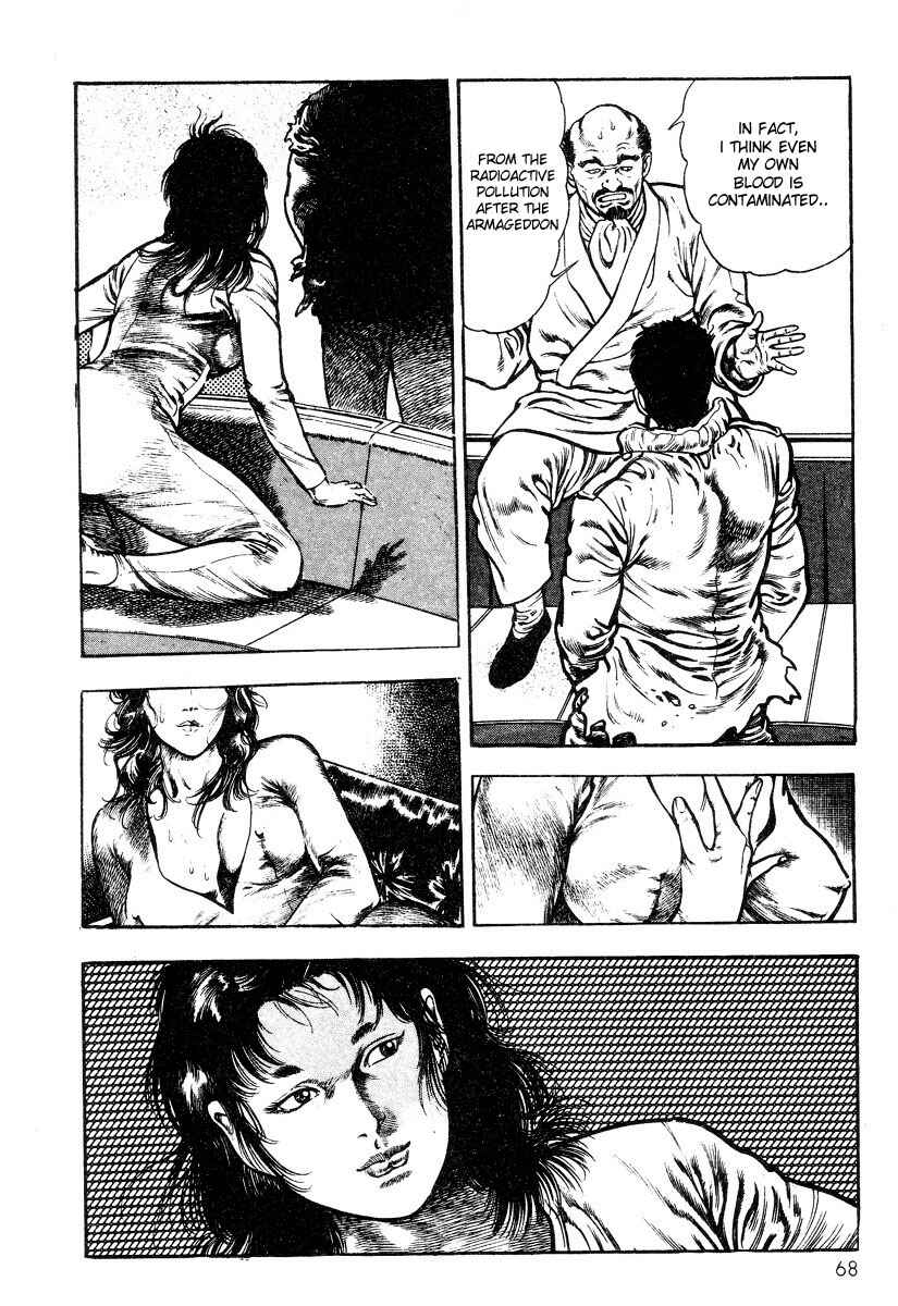 Page 12 Chapter 3 Legend of the Superbeast