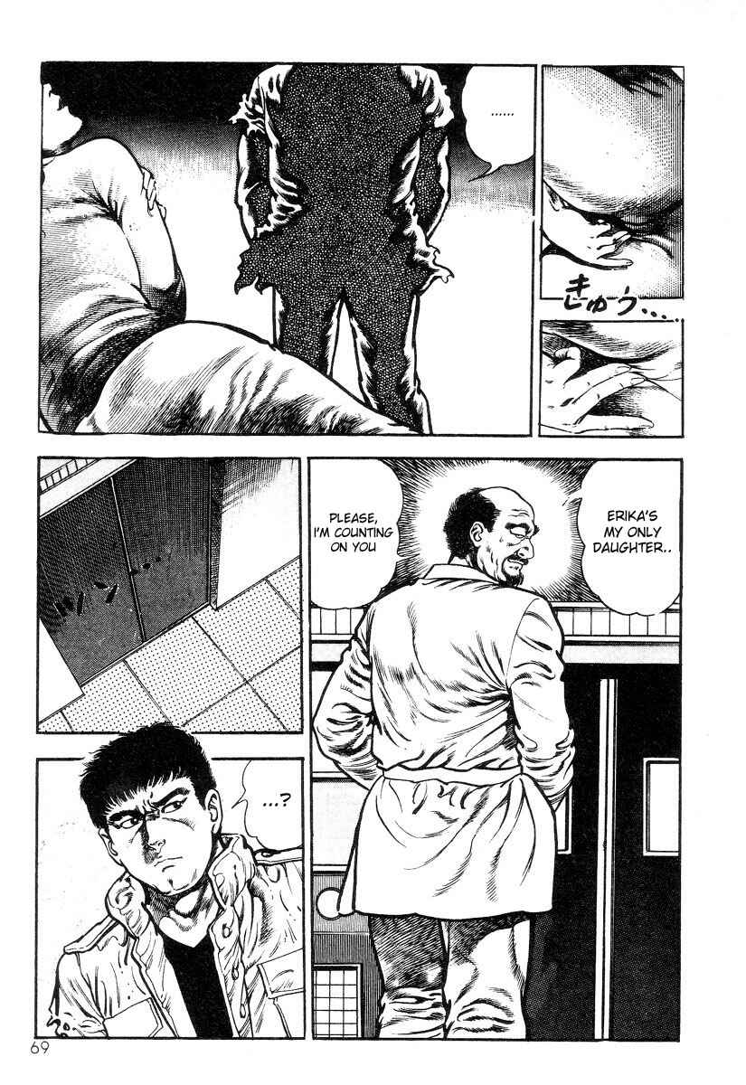 Page 13 Chapter 3 Legend of the Superbeast