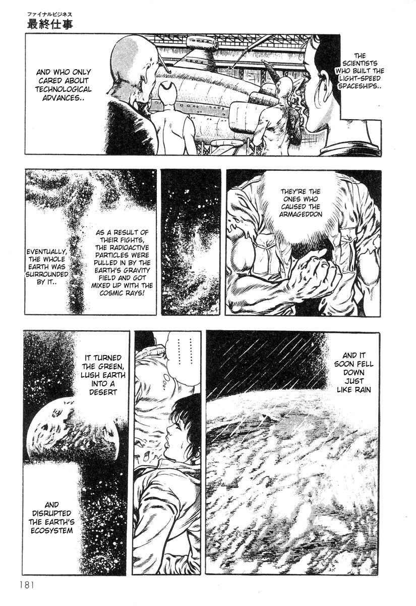 Page 19 Chapter 7 Legend of the Superbeast