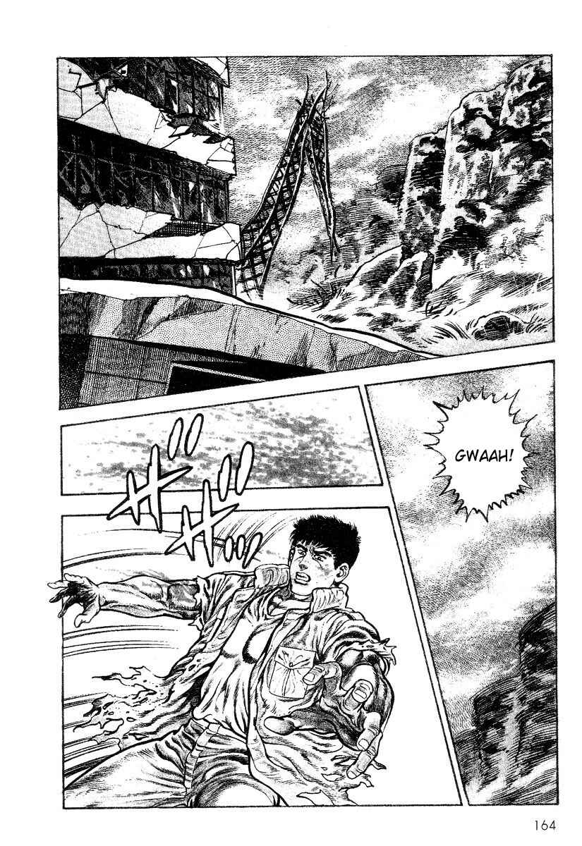 Page 2 Chapter 7 Legend of the Superbeast