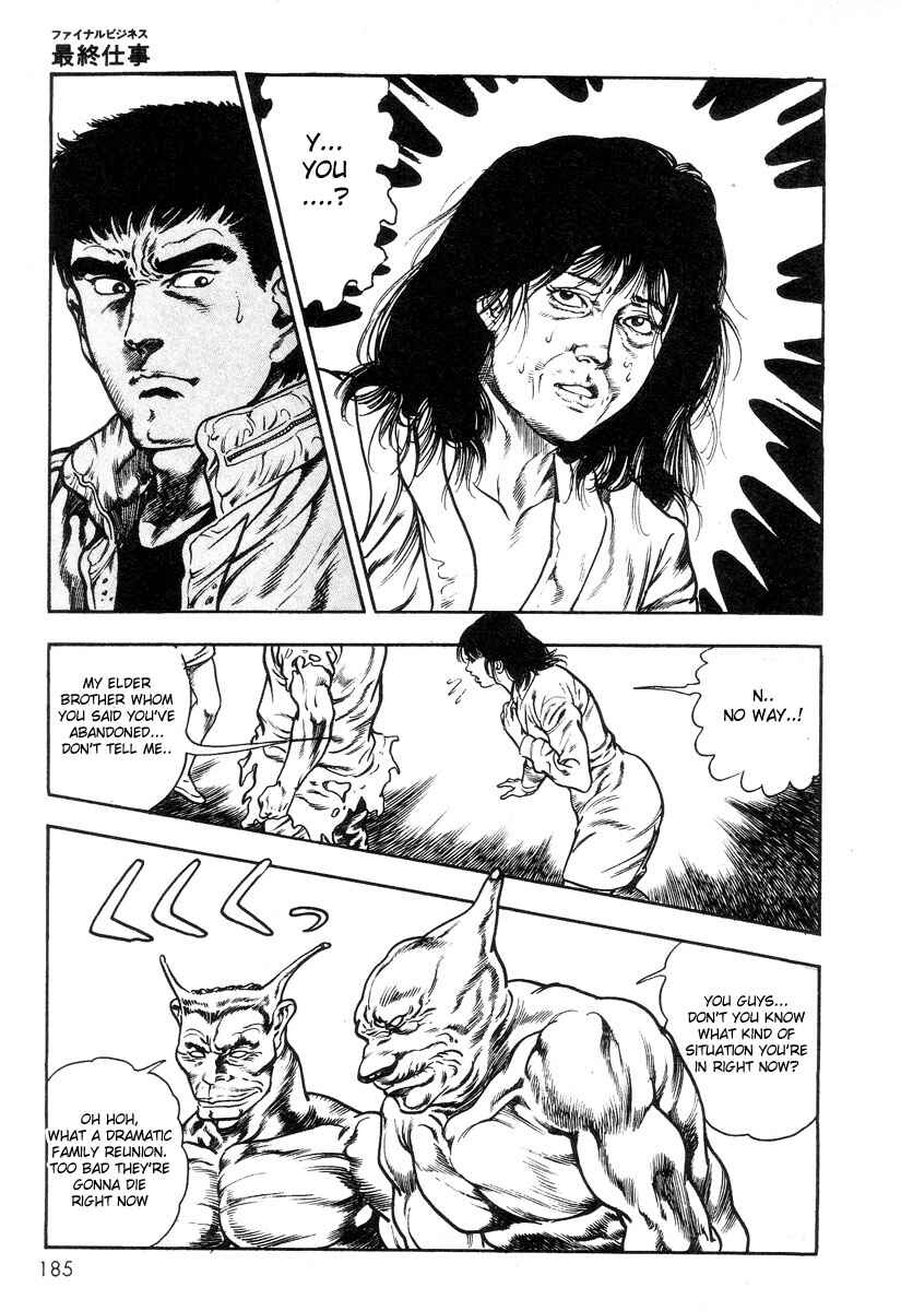 Page 23 Chapter 7 Legend of the Superbeast