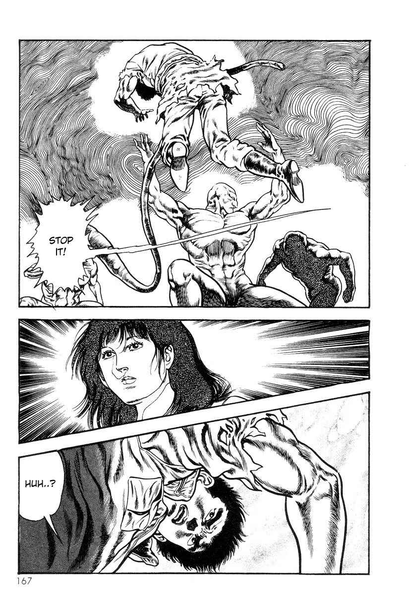 Page 5 Chapter 7 Legend of the Superbeast