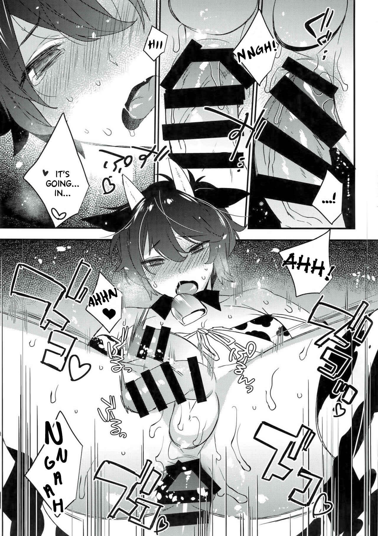 Page 6 Chapter Unknown_b706 Futago Koushi no Meru to Ruru