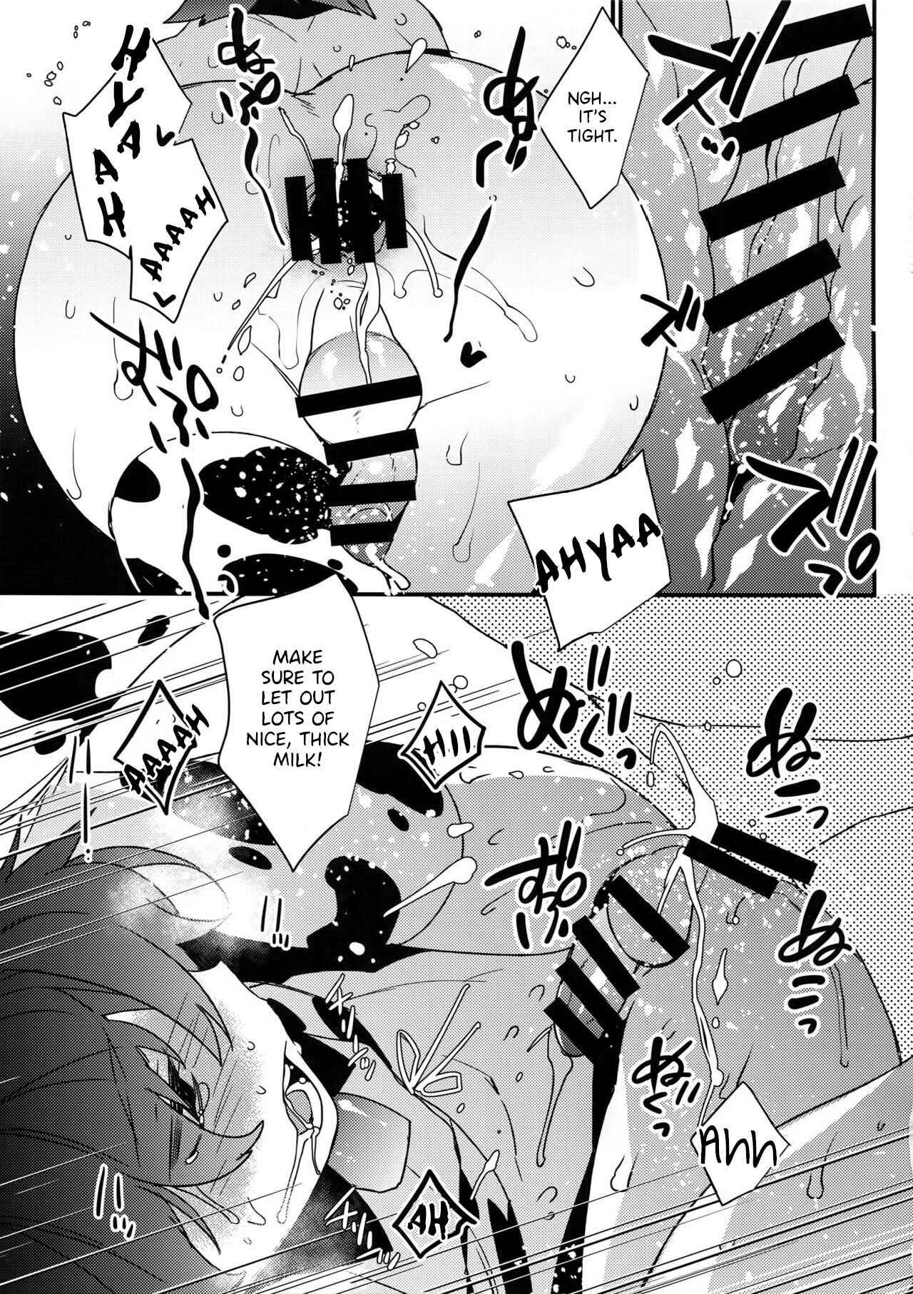 Page 8 Chapter Unknown_b706 Futago Koushi no Meru to Ruru