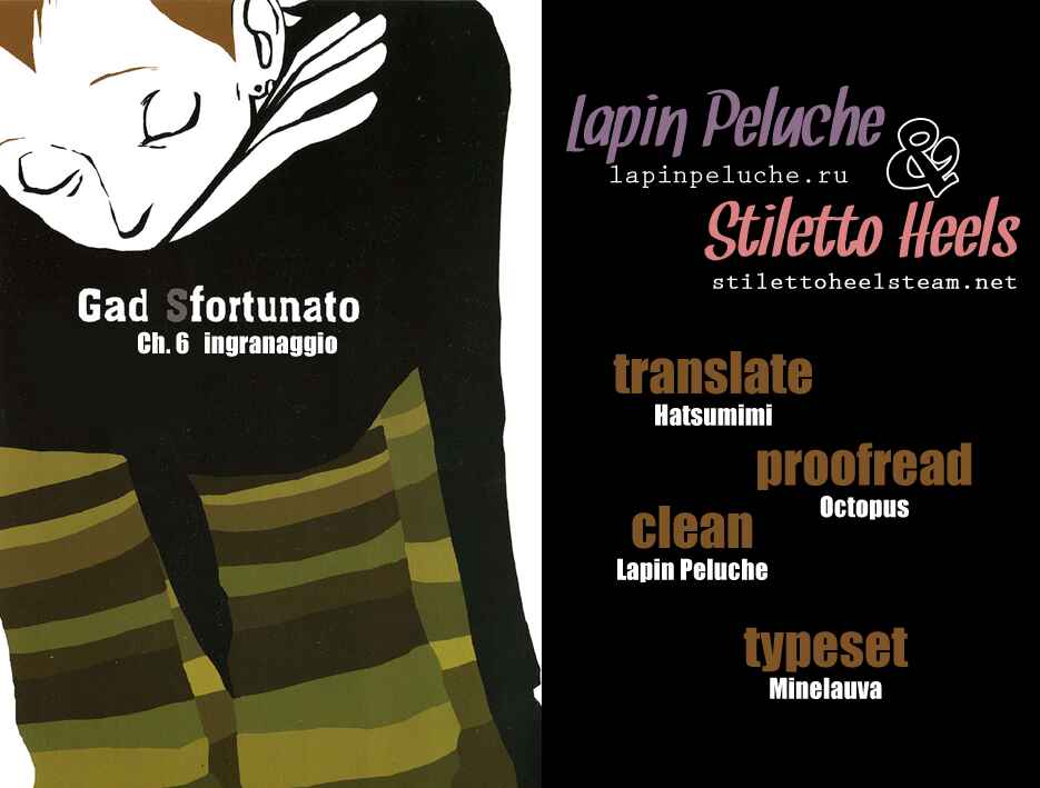 Page 1 Chapter 6 Gad Sfortunato