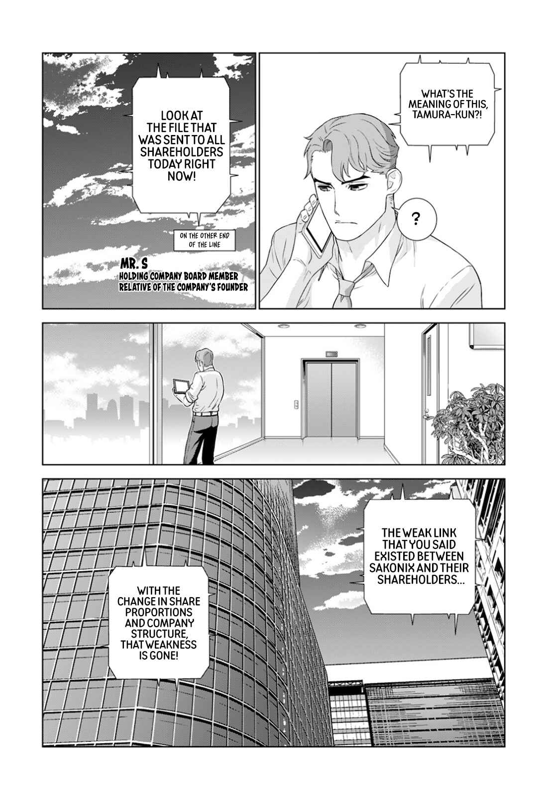 Page 11 Chapter 14 Shachou, Koibito no Furi wo shite Watashi no Chichi ni Atte kudasai