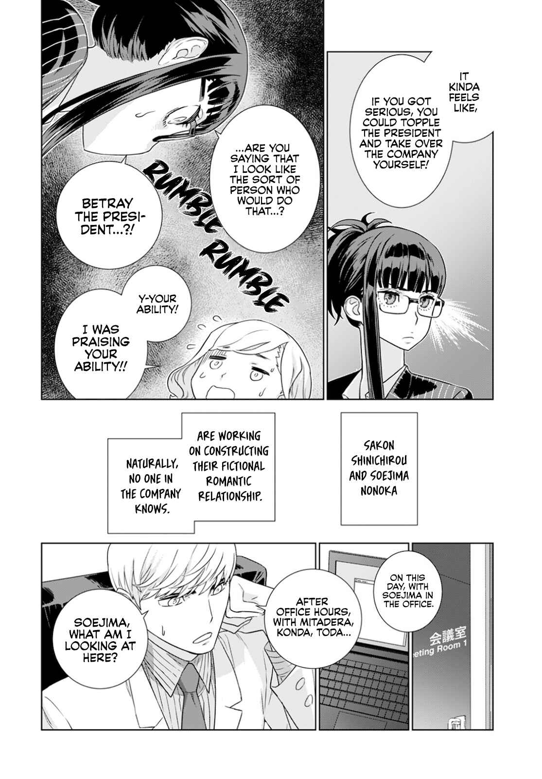Page 3 Chapter 14 Shachou, Koibito no Furi wo shite Watashi no Chichi ni Atte kudasai