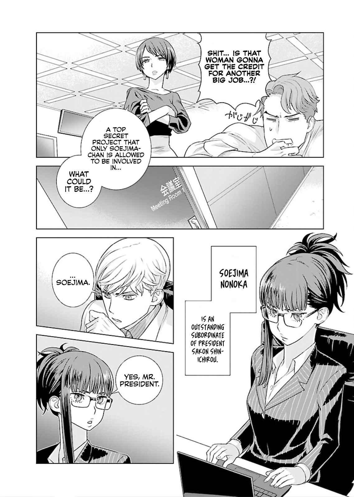 Page 3 Chapter 3 Shachou, Koibito no Furi wo shite Watashi no Chichi ni Atte kudasai
