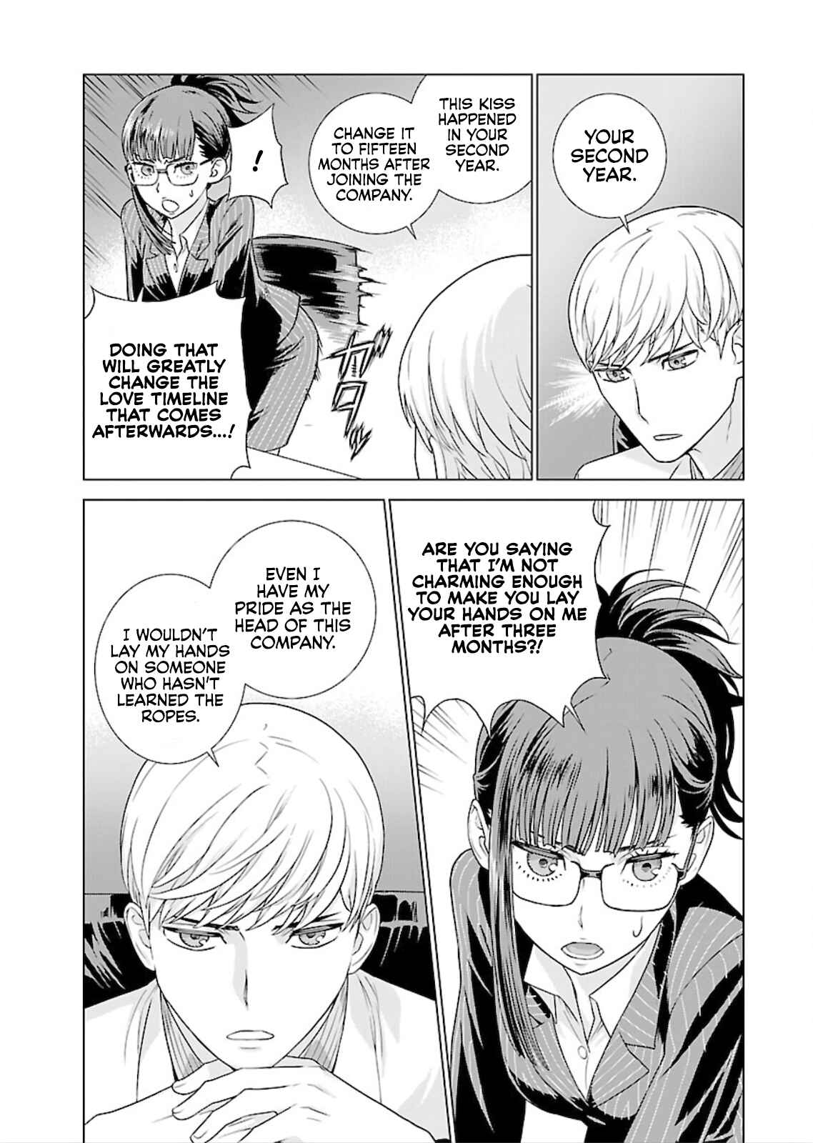 Page 9 Chapter 3 Shachou, Koibito no Furi wo shite Watashi no Chichi ni Atte kudasai