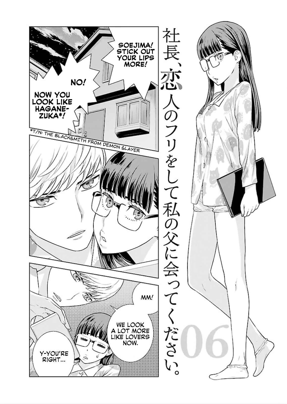 Page 1 Chapter 6 Shachou, Koibito no Furi wo shite Watashi no Chichi ni Atte kudasai