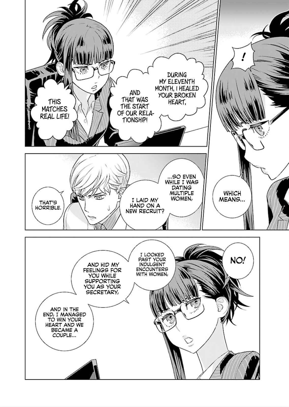 Page 6 Chapter 4 Shachou, Koibito no Furi wo shite Watashi no Chichi ni Atte kudasai