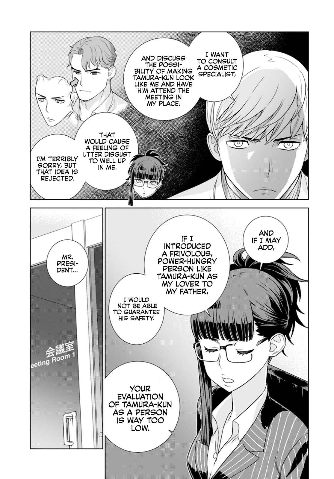 Page 12 Chapter 17 Shachou, Koibito no Furi wo shite Watashi no Chichi ni Atte kudasai