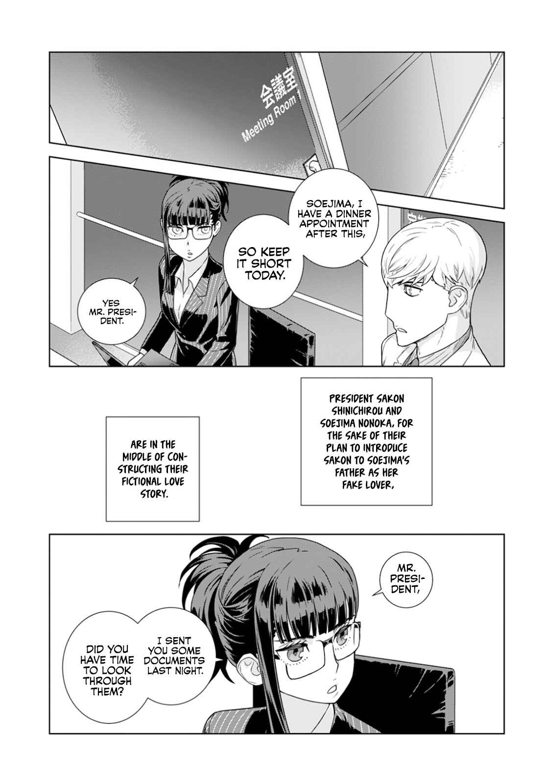 Page 4 Chapter 17 Shachou, Koibito no Furi wo shite Watashi no Chichi ni Atte kudasai