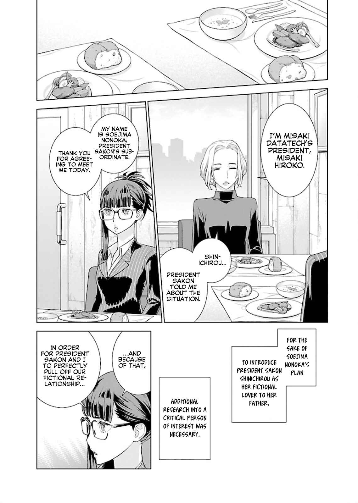 Page 3 Chapter 7 Shachou, Koibito no Furi wo shite Watashi no Chichi ni Atte kudasai
