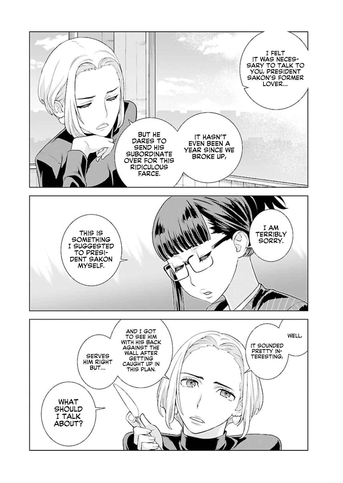 Page 4 Chapter 7 Shachou, Koibito no Furi wo shite Watashi no Chichi ni Atte kudasai