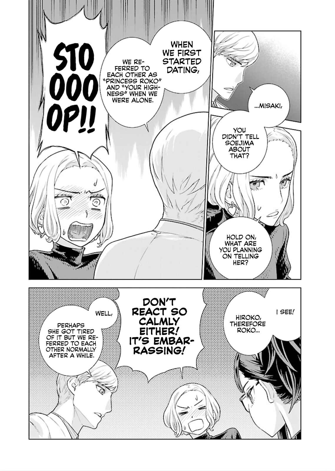 Page 5 Chapter 11 Shachou, Koibito no Furi wo shite Watashi no Chichi ni Atte kudasai
