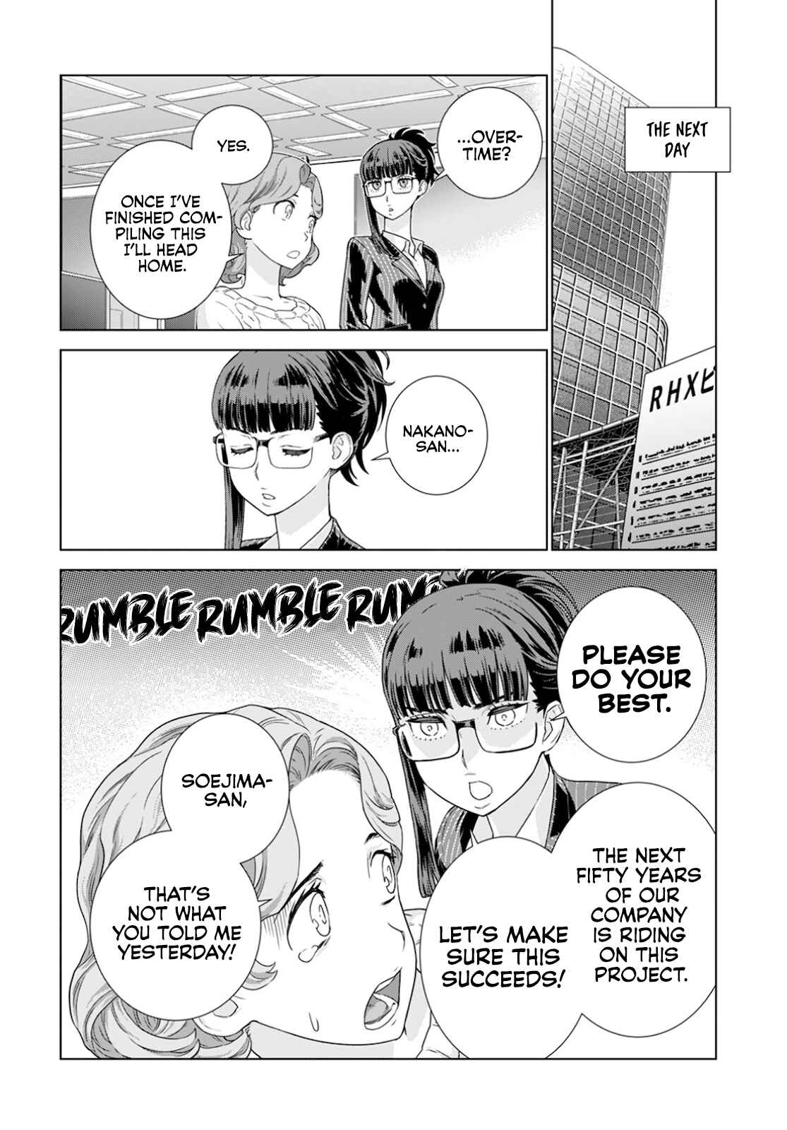 Page 13 Chapter 18 Shachou, Koibito no Furi wo shite Watashi no Chichi ni Atte kudasai