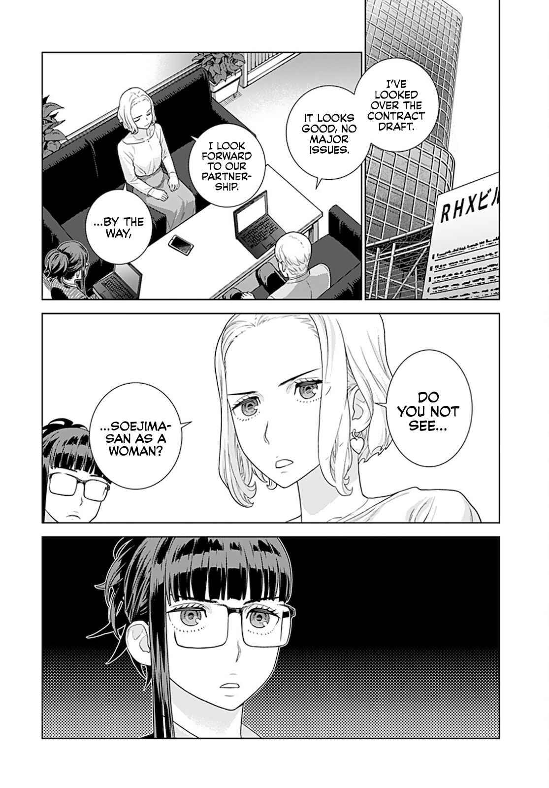 Page 3 Chapter 22 Shachou, Koibito no Furi wo shite Watashi no Chichi ni Atte kudasai