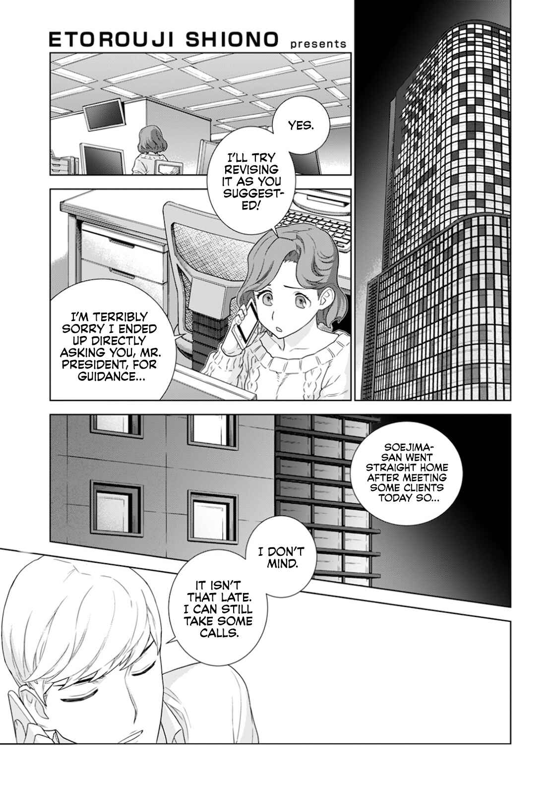Page 2 Chapter 16 Shachou, Koibito no Furi wo shite Watashi no Chichi ni Atte kudasai