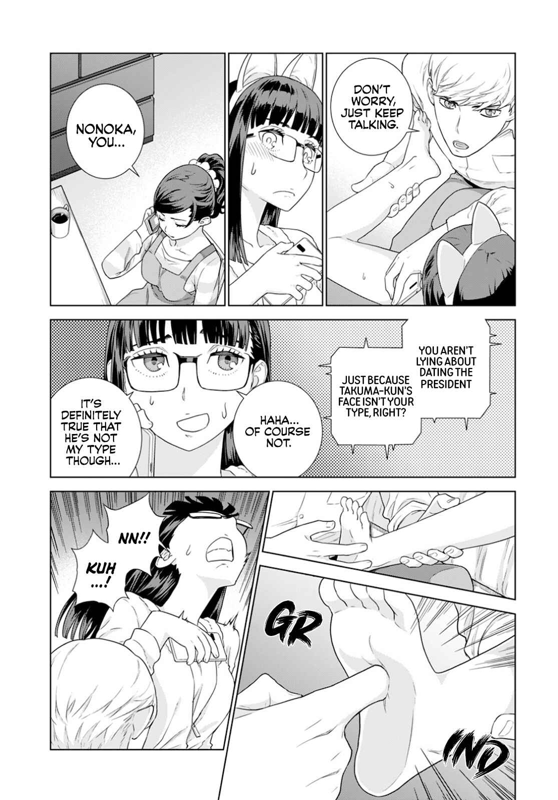 Page 4 Chapter 13 Shachou, Koibito no Furi wo shite Watashi no Chichi ni Atte kudasai