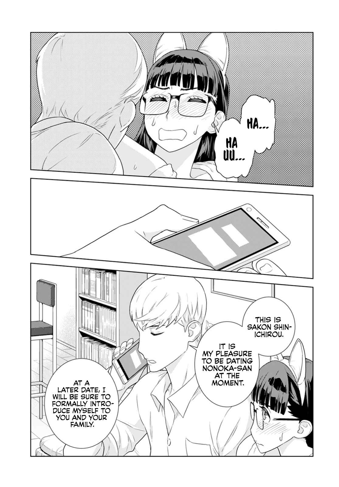 Page 8 Chapter 13 Shachou, Koibito no Furi wo shite Watashi no Chichi ni Atte kudasai