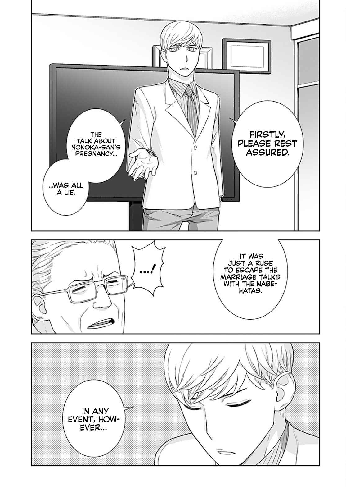 Page 6 Chapter 24 Shachou, Koibito no Furi wo shite Watashi no Chichi ni Atte kudasai
