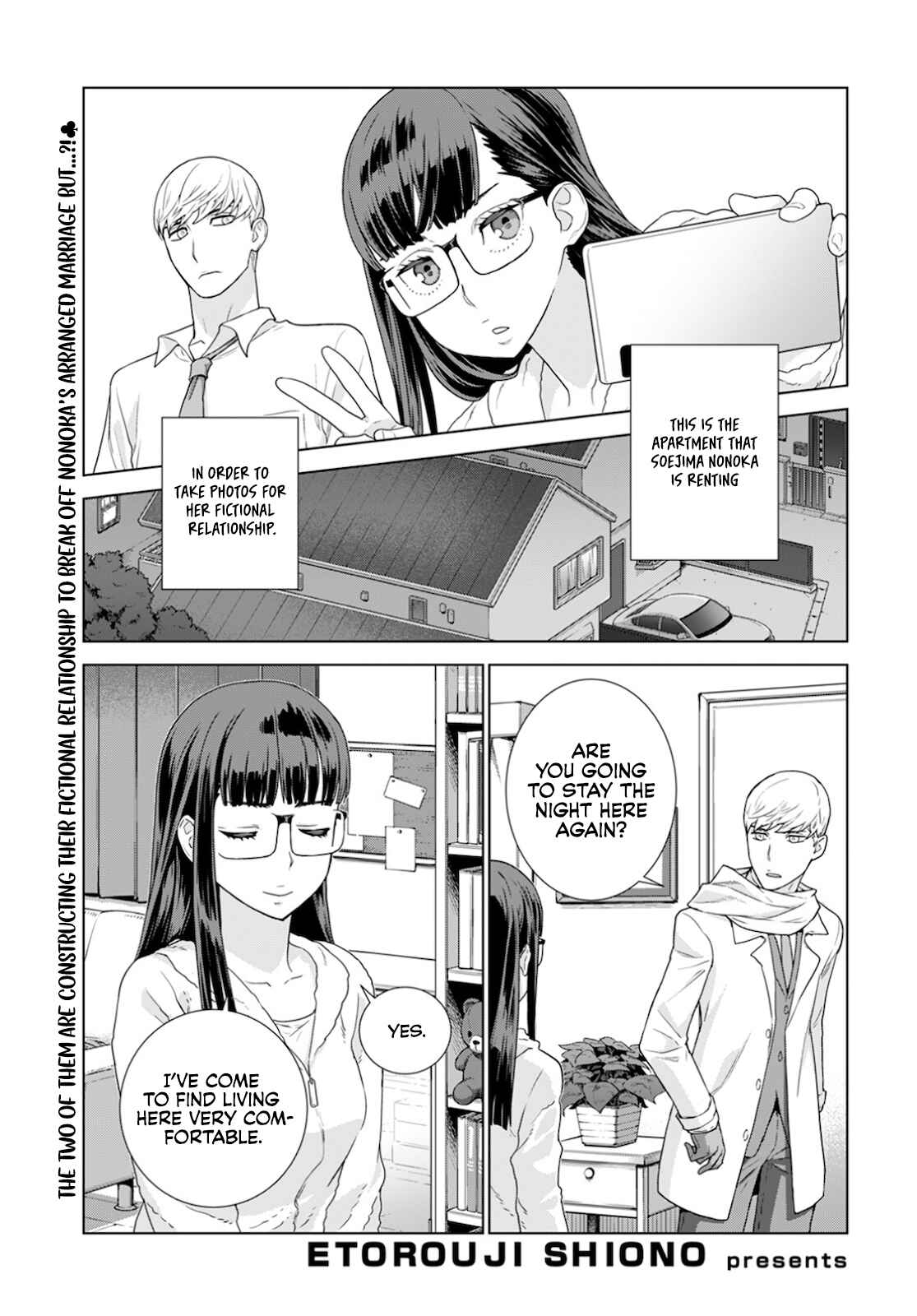 Page 2 Chapter 19 Shachou, Koibito no Furi wo shite Watashi no Chichi ni Atte kudasai