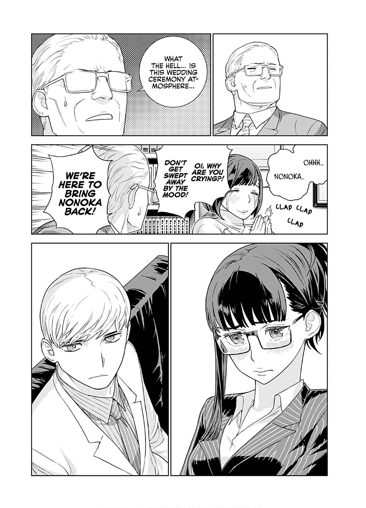 Page 13 Chapter 23 Shachou, Koibito no Furi wo shite Watashi no Chichi ni Atte kudasai