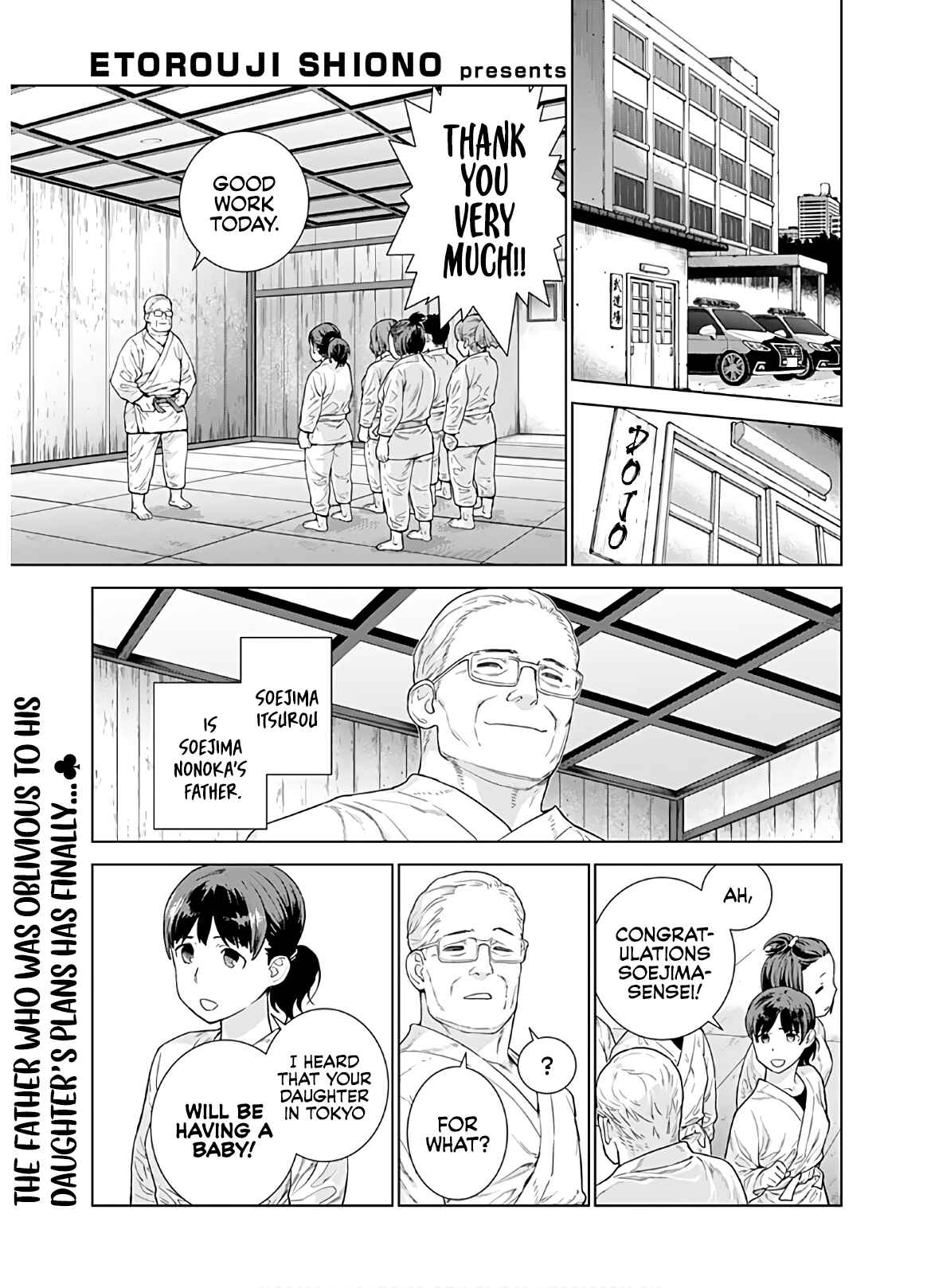 Page 2 Chapter 23 Shachou, Koibito no Furi wo shite Watashi no Chichi ni Atte kudasai