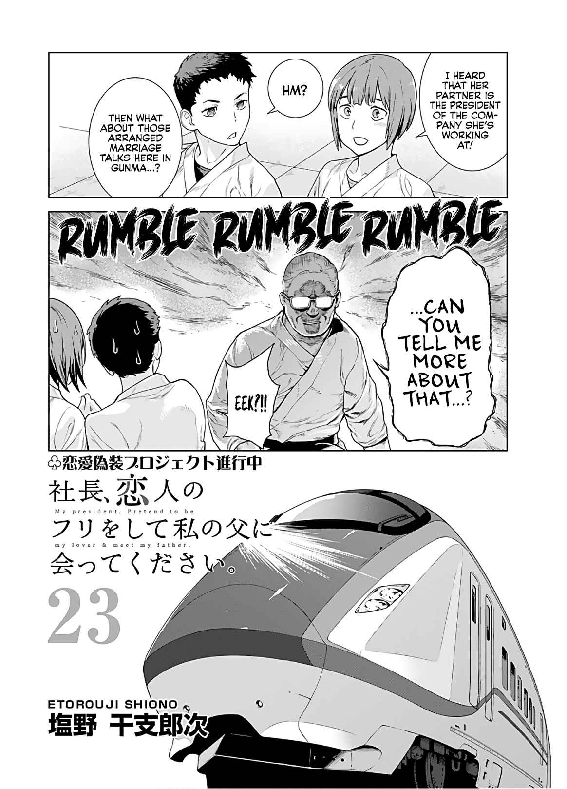 Page 3 Chapter 23 Shachou, Koibito no Furi wo shite Watashi no Chichi ni Atte kudasai