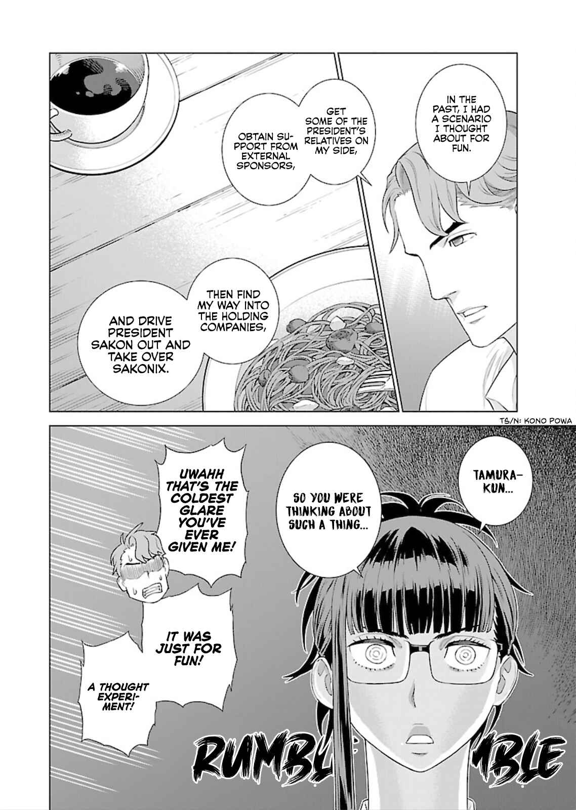 Page 4 Chapter 8 Shachou, Koibito no Furi wo shite Watashi no Chichi ni Atte kudasai
