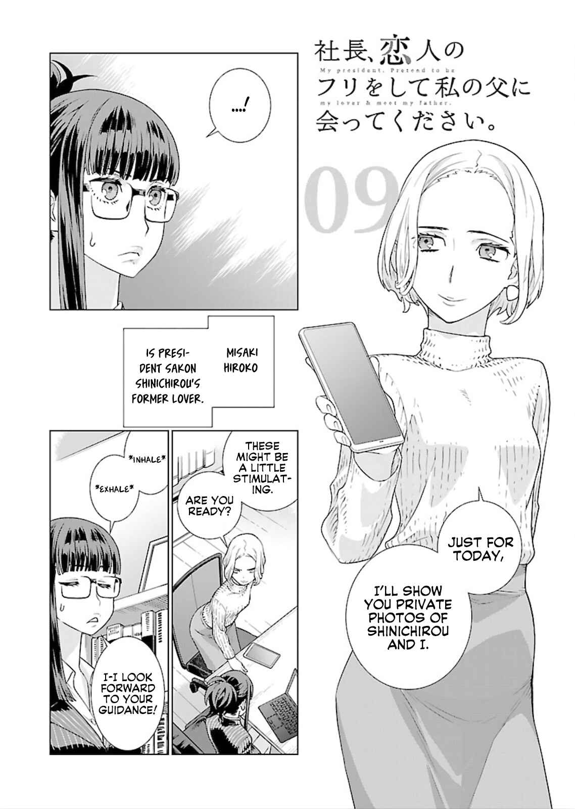 Page 2 Chapter 9 Shachou, Koibito no Furi wo shite Watashi no Chichi ni Atte kudasai