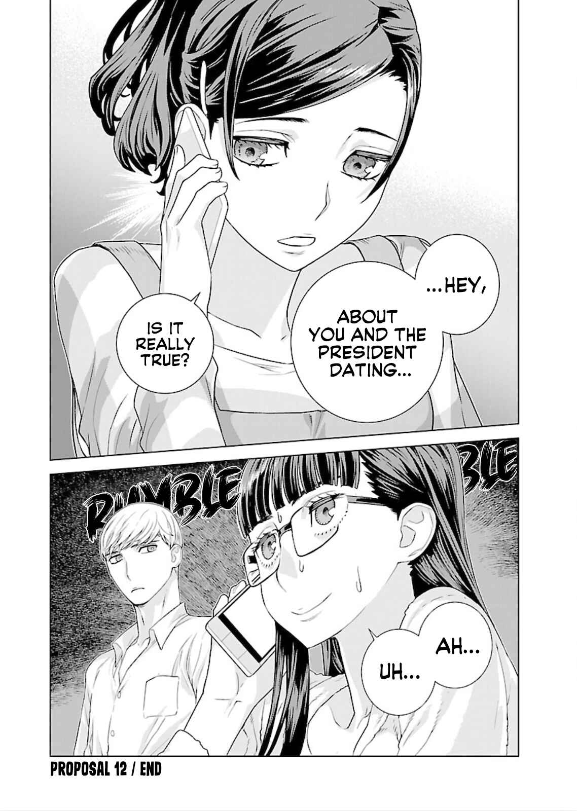 Page 13 Chapter 12 Shachou, Koibito no Furi wo shite Watashi no Chichi ni Atte kudasai
