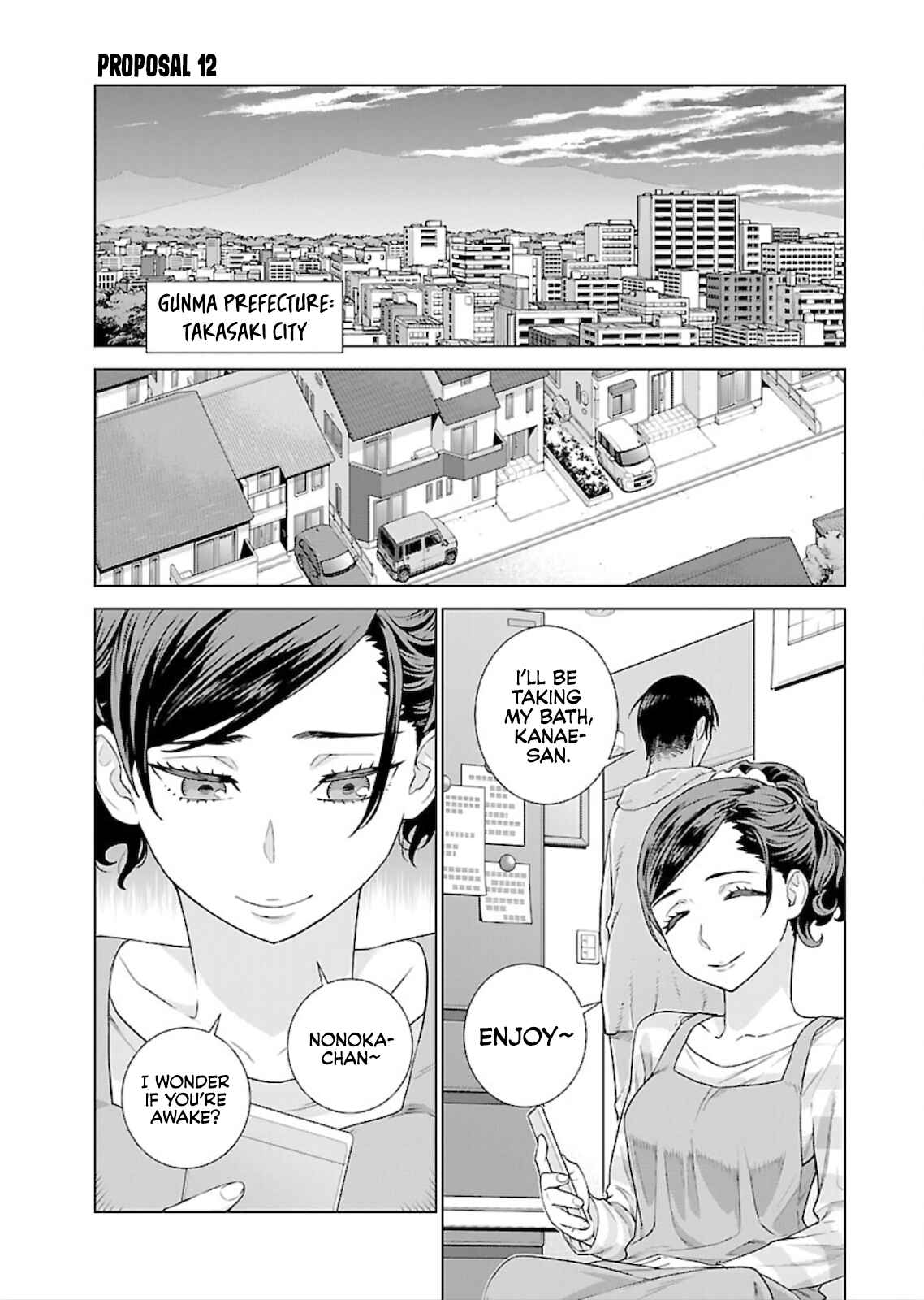 Page 2 Chapter 12 Shachou, Koibito no Furi wo shite Watashi no Chichi ni Atte kudasai
