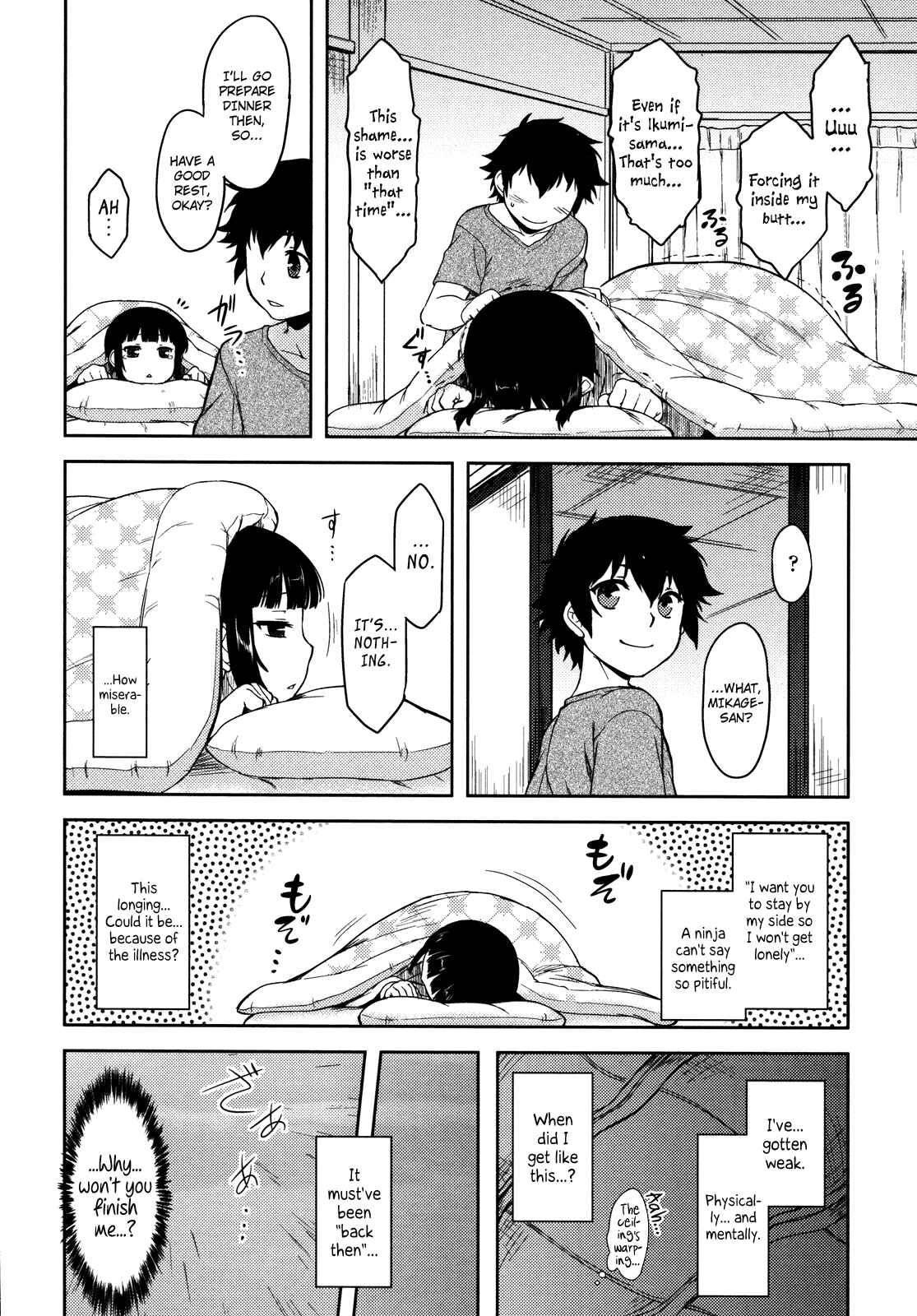 Page 4 Chapter 8 Bokunchi no Mikage-san