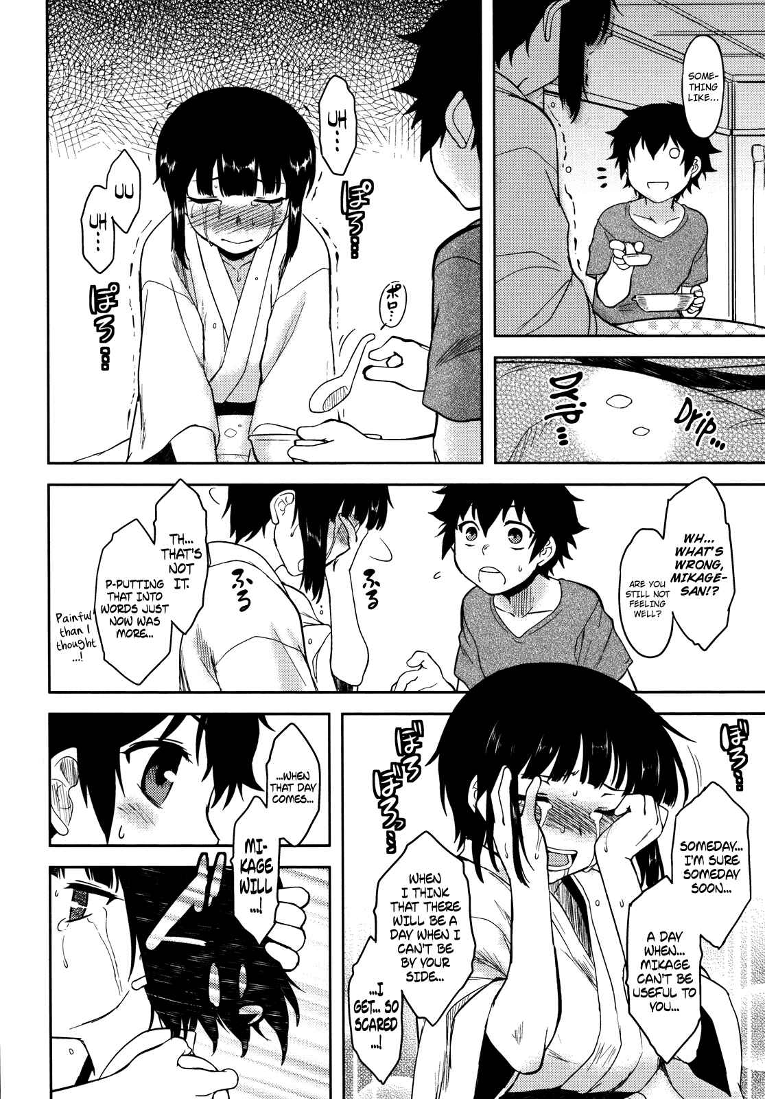 Page 6 Chapter 8 Bokunchi no Mikage-san
