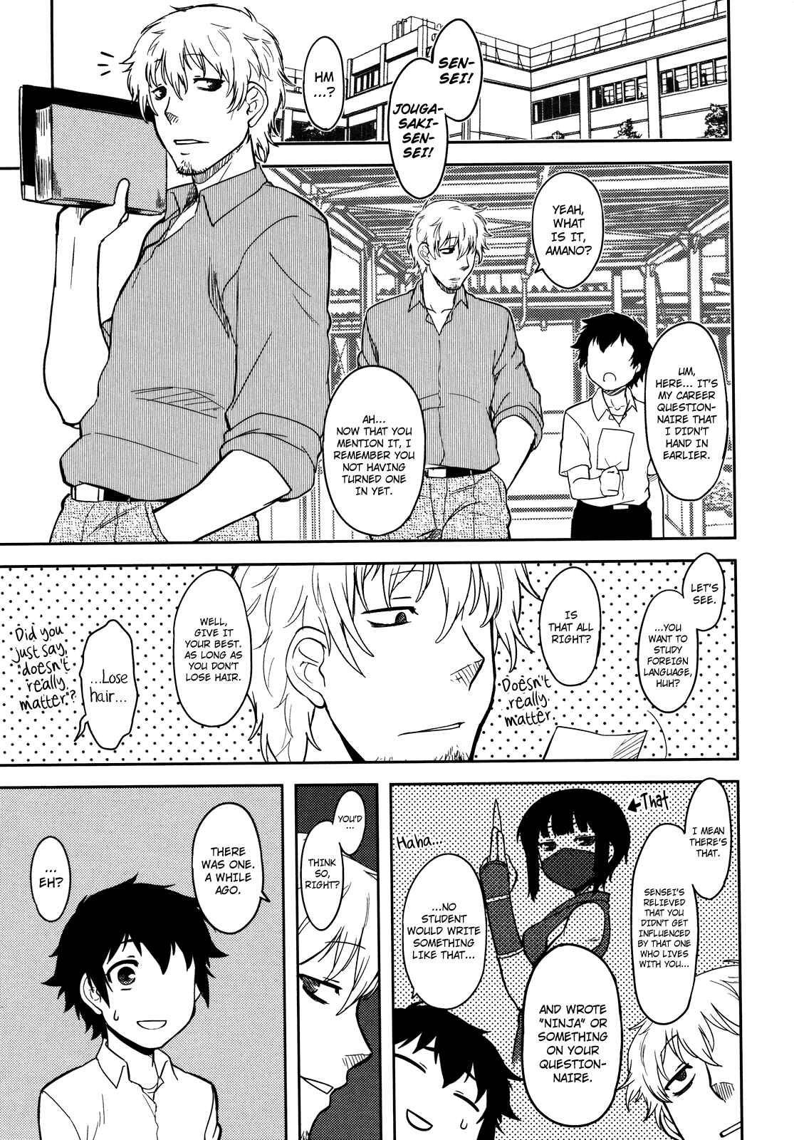 Page 1 Chapter 7 Bokunchi no Mikage-san