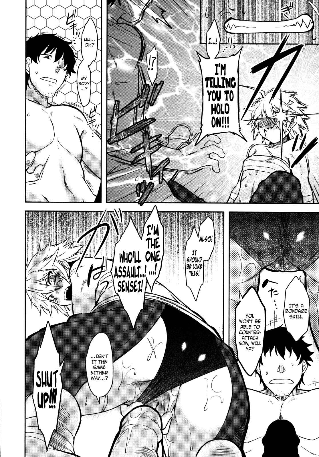 Page 12 Chapter 7 Bokunchi no Mikage-san
