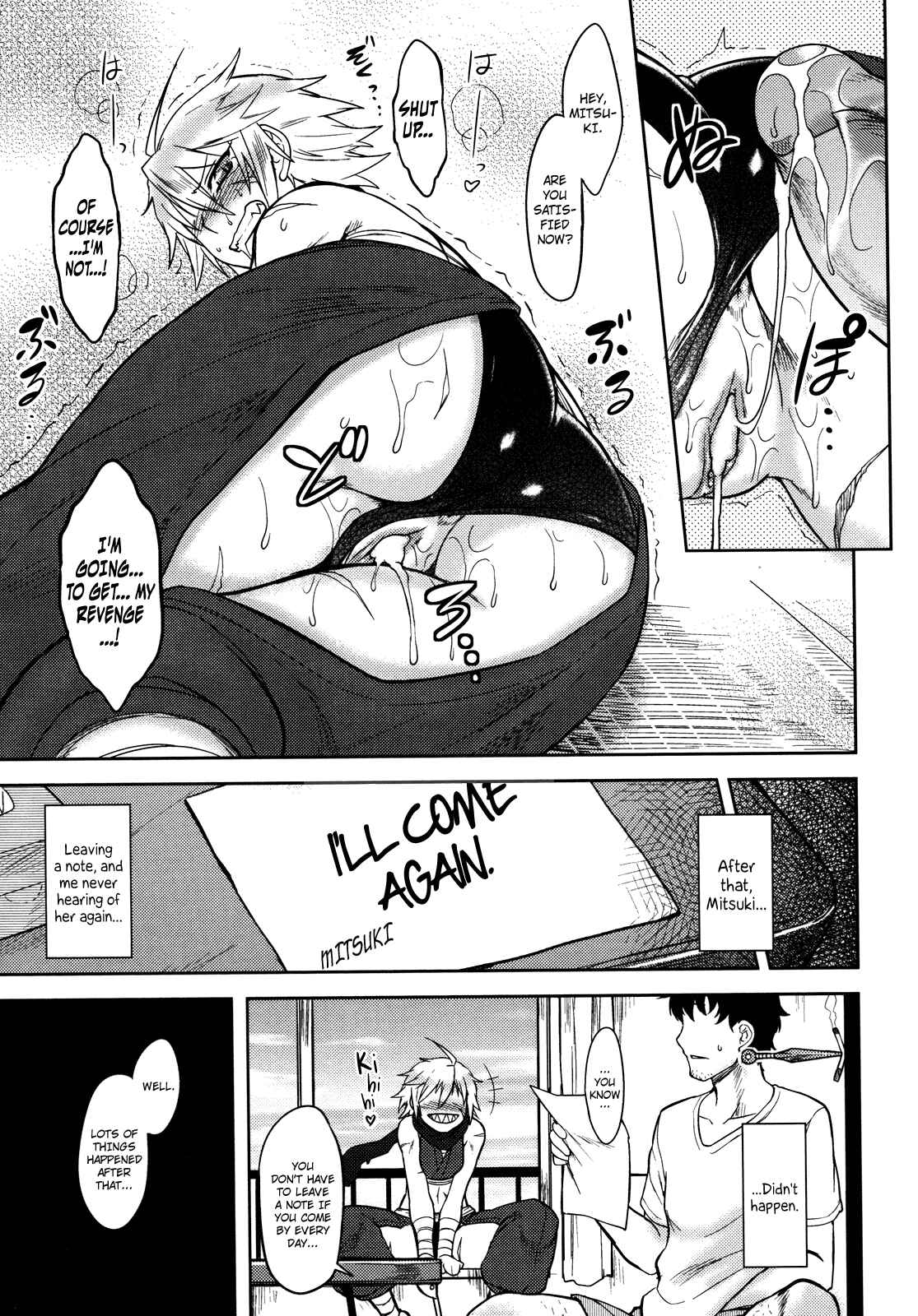 Page 17 Chapter 7 Bokunchi no Mikage-san